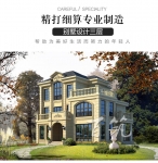 新农村别墅设计图纸_三层欧式乡村150平米自建房设计图带露台CAD设计图源码下载