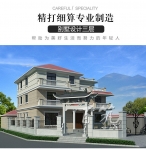 现代风格三层别墅设计图纸_农村乡下盖楼房施工效果图全套CAD设计图源码下载