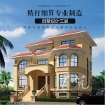 新农村别墅设计图纸_乡下自建房内部建筑布局房屋设计图全套CAD设计图源码下载