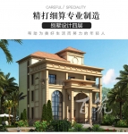 新农村别墅设计图纸_三层半欧式简约四层底框结构乡村自建房CAD设计图源码下载