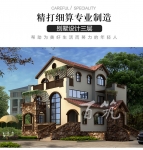 新农村特色别墅设计图纸_乡下西班牙风格自建房屋全套施工图CAD设计图源码下载