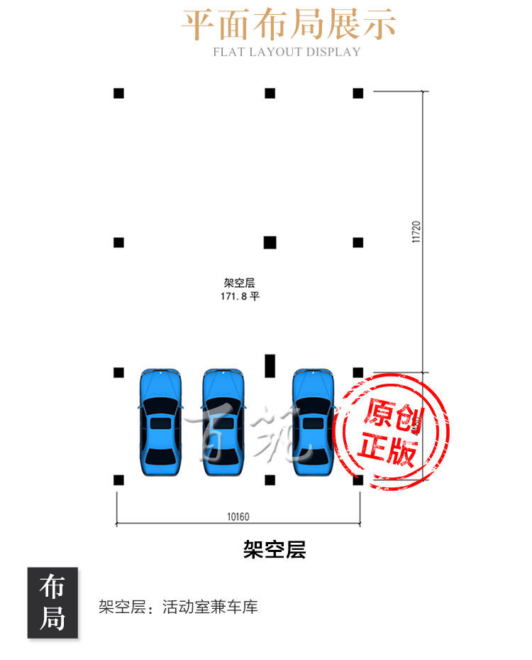 农村乡下别墅设计图纸_三层欧式自建房屋有架空层车库效果图CAD设计图4