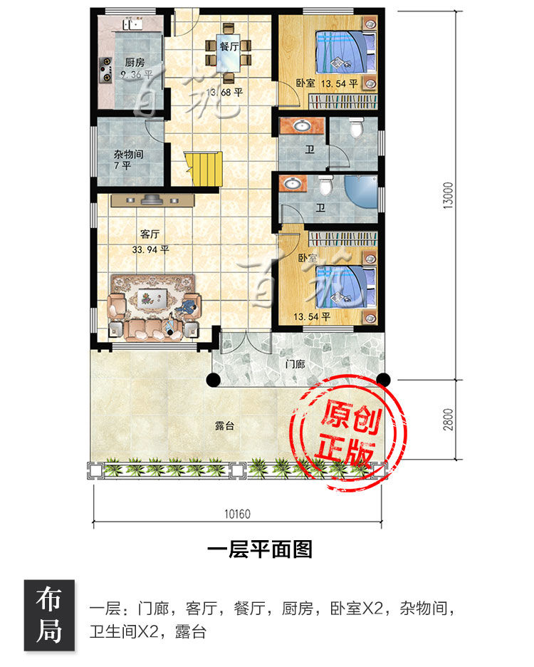 农村乡下别墅设计图纸_三层欧式自建房屋有架空层车库效果图CAD设计图5