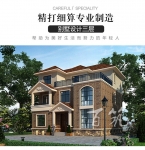 欧式三层小洋楼别墅设计图纸_农村房子户型图_外观全套施工图CAD设计图源码下载