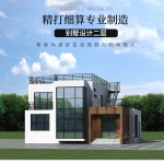 现代风格130平方小型别墅设计图纸_全套乡村盖房子全套成品CAD设计图源码下载