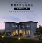 现代风格农村两二层别墅设计图纸_乡下特色楼房架空当车库CAD设计图源码下载