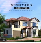 乡下160平米别墅设计图纸_新农村自建房设计图有车库阳台露台CAD设计图源码下载