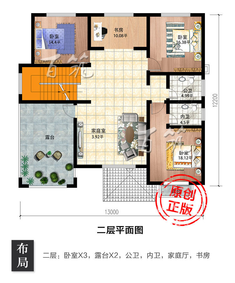 乡下160平米别墅设计图纸_新农村自建房设计图有车库阳台露台CAD设计图4