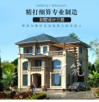 农村别墅设计图纸_三层欧式楼房_乡下自建房屋二层半房子全套CAD设计图源码下载