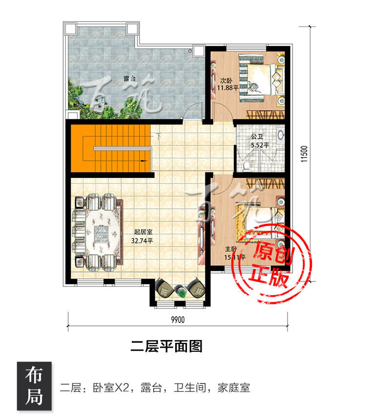 新农村别墅设计图纸_二层110平米乡村中式风格自建房屋施工CAD设计图4