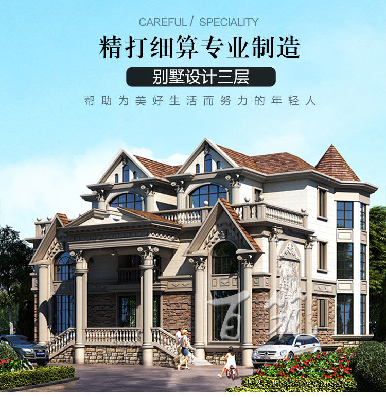 农村豪华别墅设计图纸_三层欧式兄弟双拼有钱人自建房效果图CAD设计图1