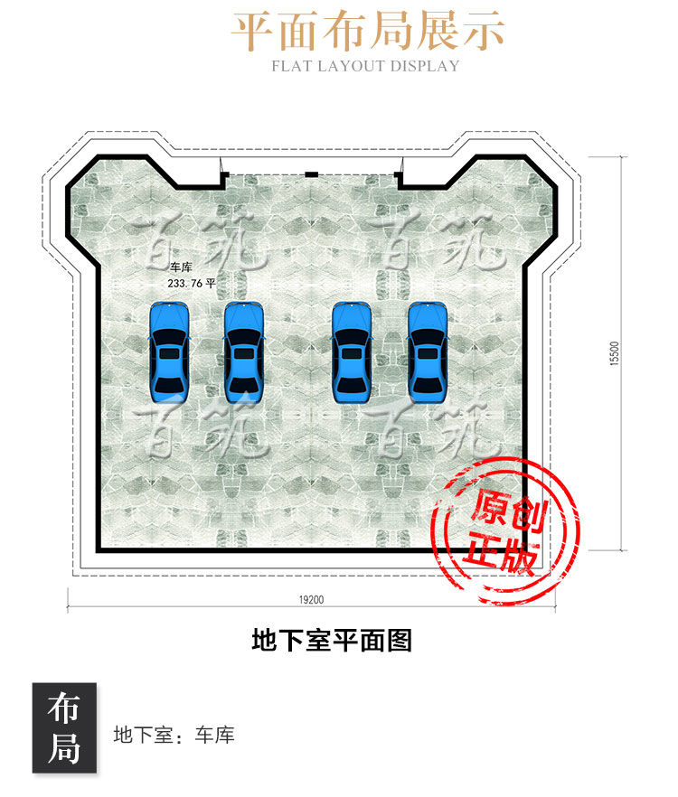 农村豪华别墅设计图纸_三层欧式兄弟双拼有钱人自建房效果图CAD设计图3