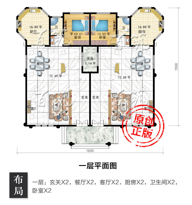 农村豪华别墅设计图纸_三层欧式兄弟双拼有钱人自建房效果图CAD设计图4
