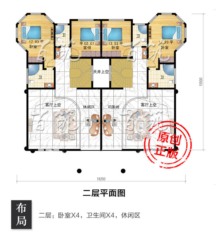 农村豪华别墅设计图纸_三层欧式兄弟双拼有钱人自建房效果图CAD设计图5
