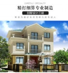 乡下别墅设计图纸_三层现代风格农村自建房设计图_简约有露台CAD设计图源码下载