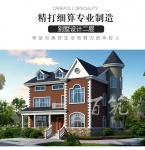 美式乡村别墅设计图纸_三层欧式农村楼房设计_170平米自建房子CAD设计图源码下载