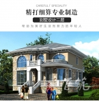 农村房屋设计图_全套豪华欧式乡村别墅_自建房设计图纸12米宽CAD设计图源码下载