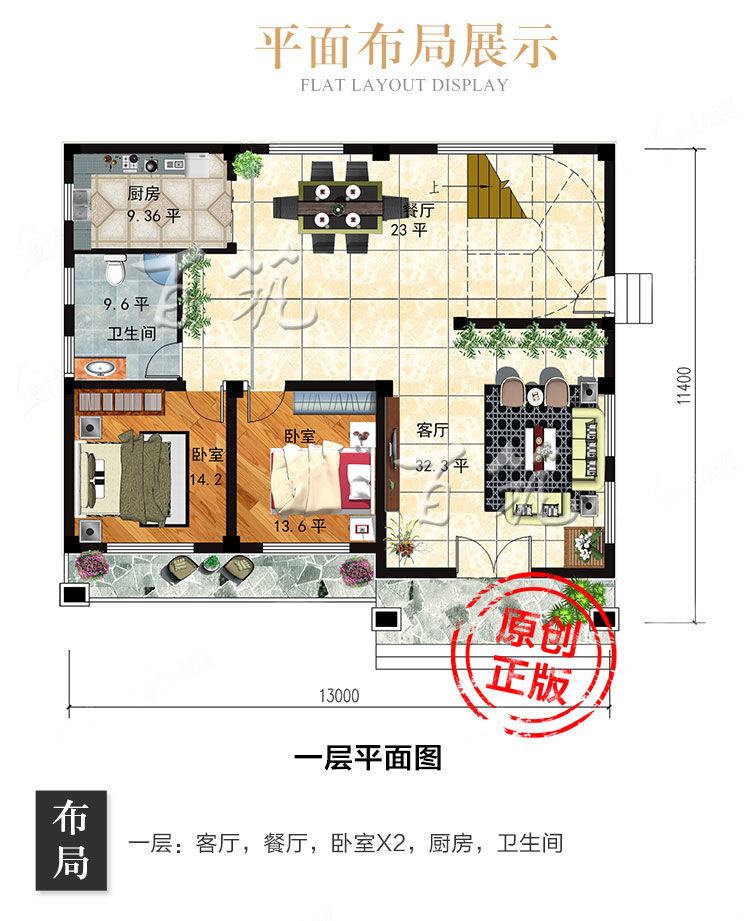 农村二层欧式框架结构别墅设计图纸_有个性乡村自建房屋全套CAD设计图3
