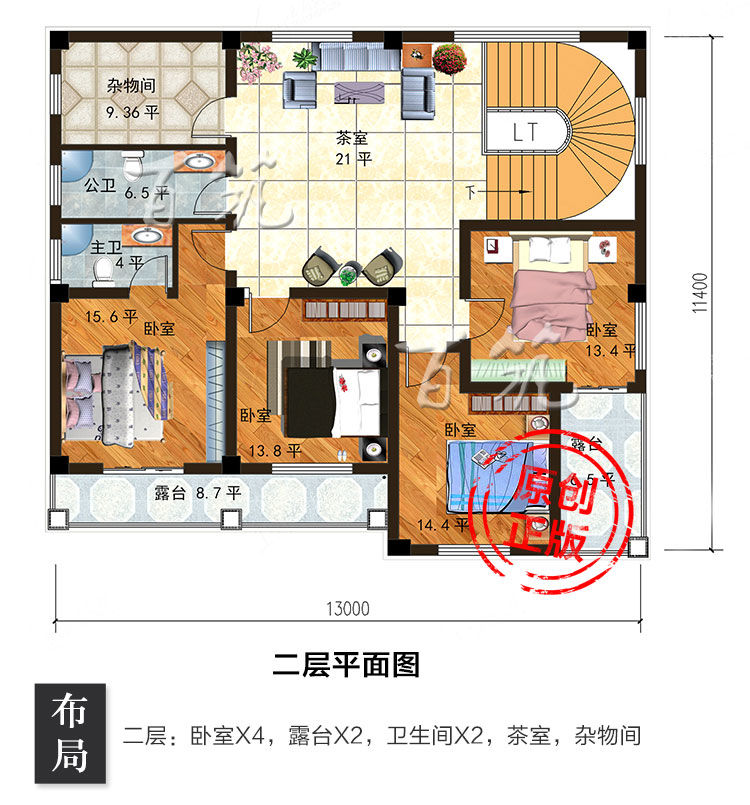 农村二层欧式框架结构别墅设计图纸_有个性乡村自建房屋全套CAD设计图4