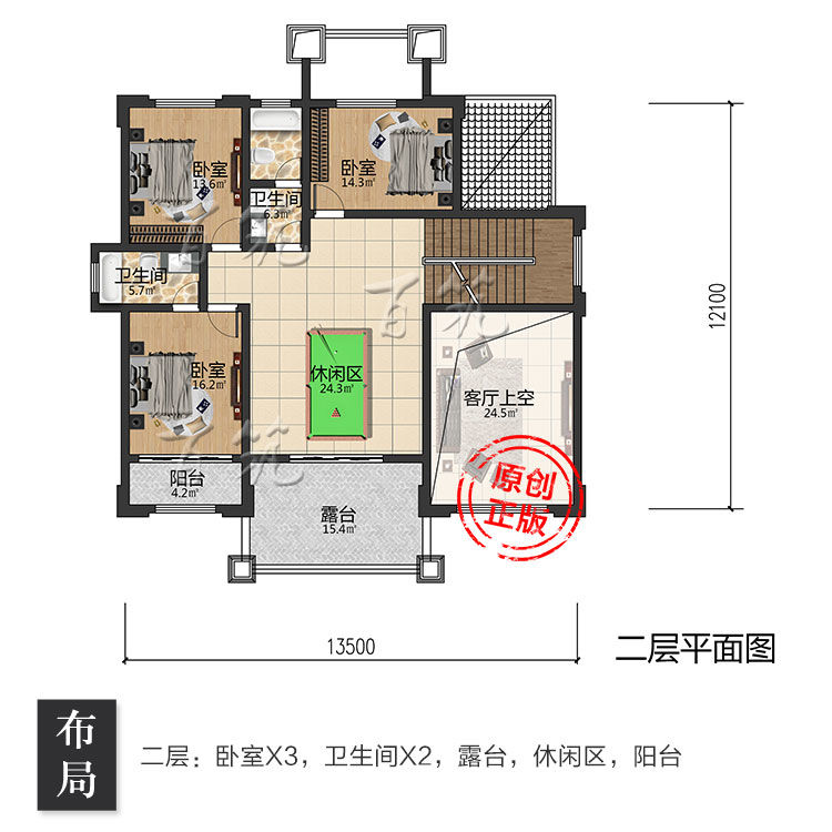 农村乡下别墅设计图纸_三层欧式豪华两二层半自建房子有露台CAD设计图6