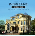 欧式农村乡下城堡型别墅设计图纸_三层框架自建房屋设计图CAD设计图源码下载