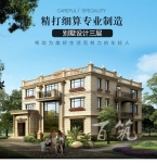 农村超大别墅设计图纸_三层平顶可做阳光房_乡村自建房屋全套CAD设计图源码下载