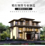 新农村130平方米小别墅设计图纸_乡下自建房屋宽12.8施工图CAD设计图源码下载