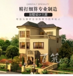 农村别墅设计图纸_二层乡下自建房_屋欧式120㎡平方米房子全套CAD设计图源码下载