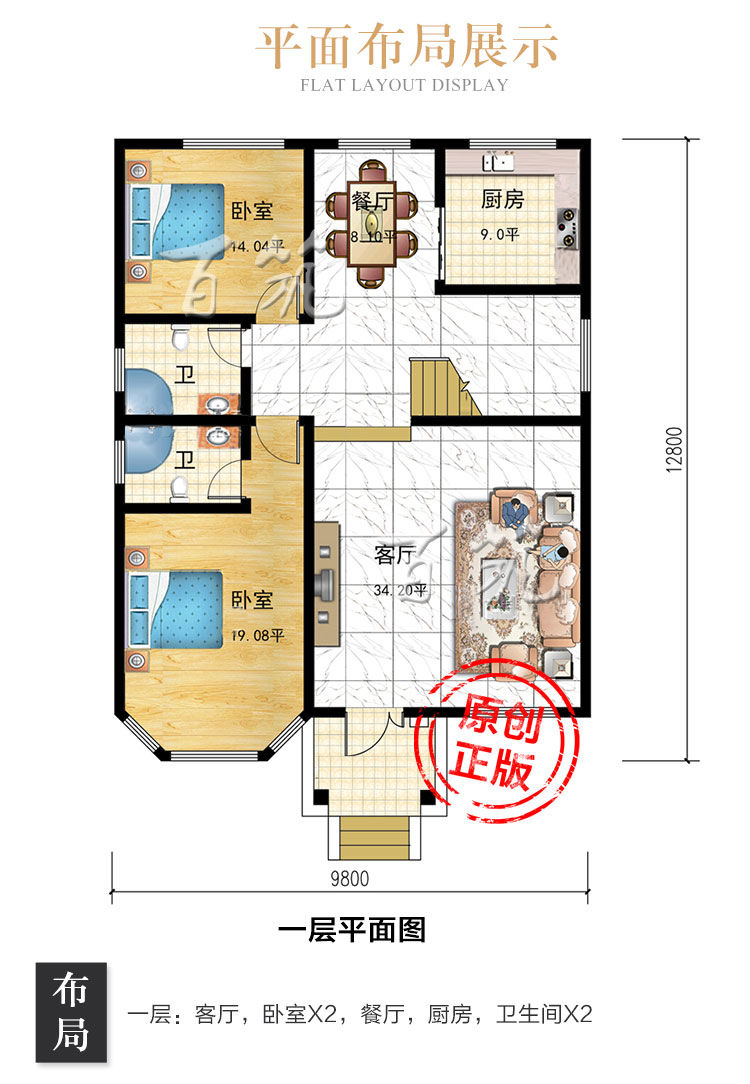农村别墅设计图纸_二层乡下自建房_屋欧式120㎡平方米房子全套CAD设计图3