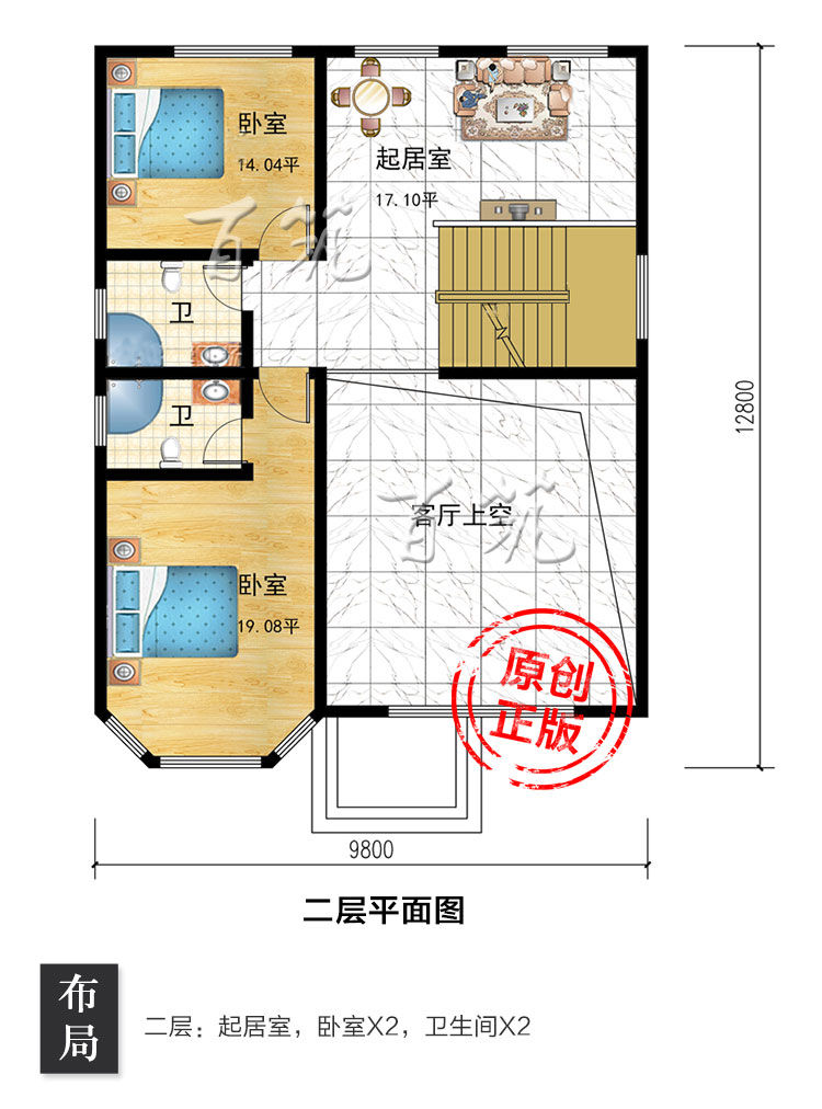 农村别墅设计图纸_二层乡下自建房_屋欧式120㎡平方米房子全套CAD设计图4