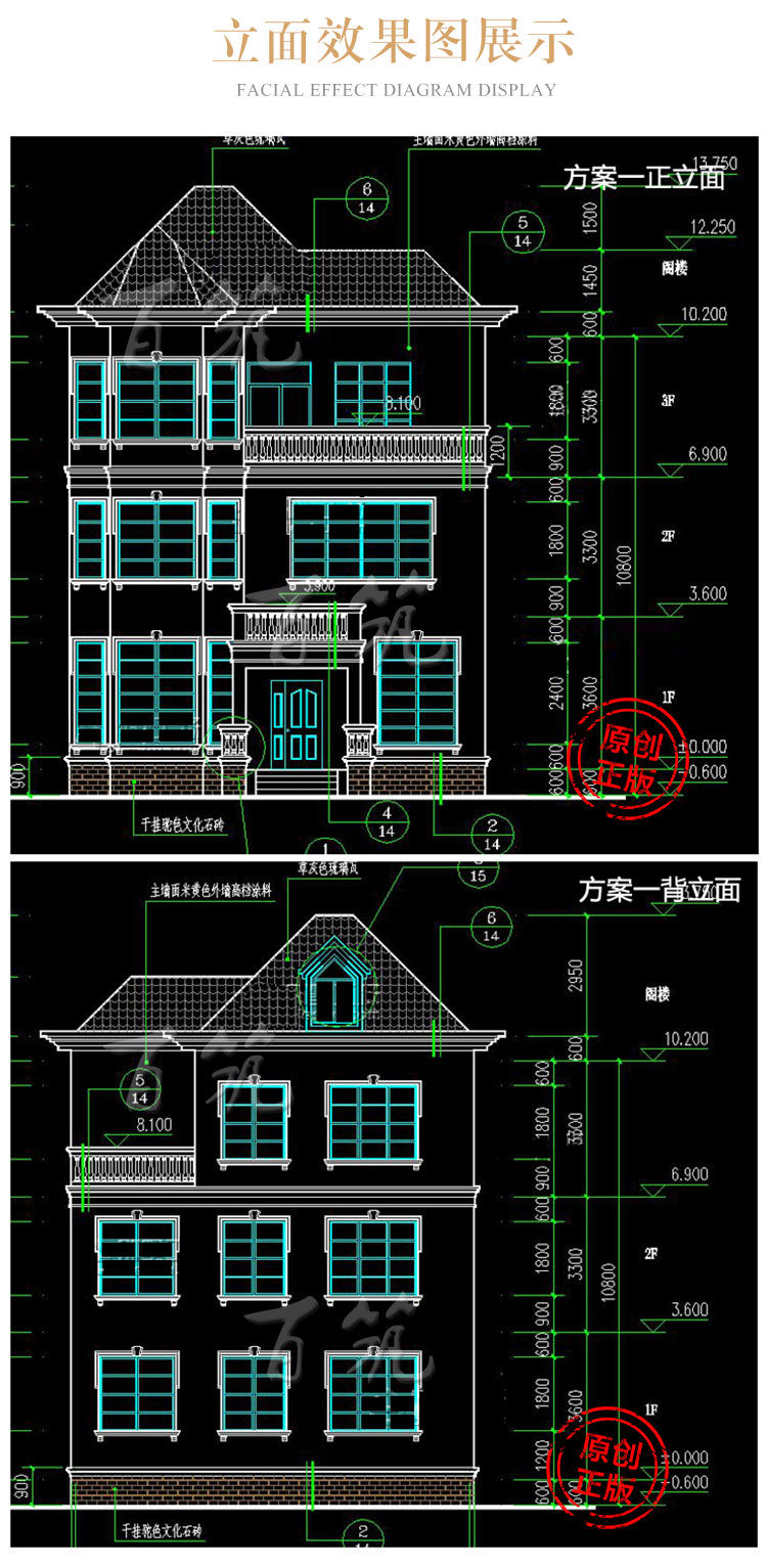 农村别墅设计图纸_二层乡下自建房_屋欧式120㎡平方米房子全套CAD设计图6