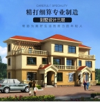 农村兄弟双拼别墅设计图纸_乡下盖三层自建房_小洋楼专业全套CAD设计图源码下载