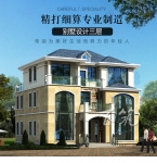 乡下框架结构三层别墅图纸_新农村二层半屋豪华自建房设计图CAD设计图源码下载