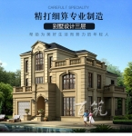 豪华高档英式风格别墅设计图纸_农村乡下盖自建房屋全套大气CAD设计图源码下载