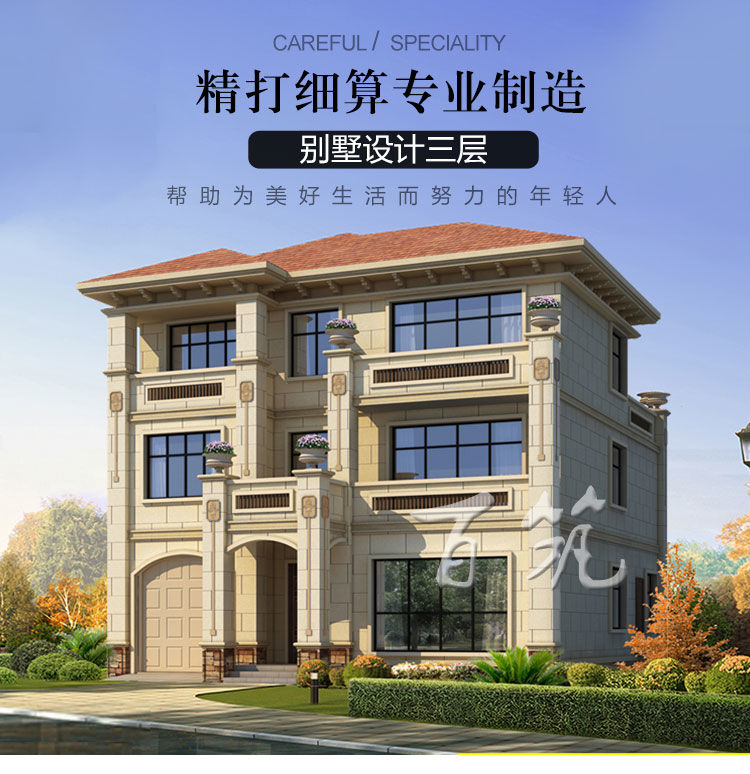 新160平方米农村别墅设计图纸_三层欧式乡下豪华自建房施工图CAD设计图1