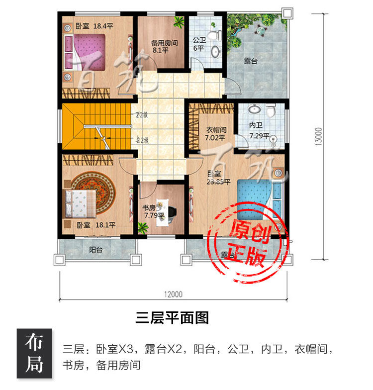 新160平方米农村别墅设计图纸_三层欧式乡下豪华自建房施工图CAD设计图5