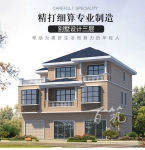 农村别墅设计图纸_一层商铺小店乡下盖自建房屋大气简单漂亮CAD设计图源码下载