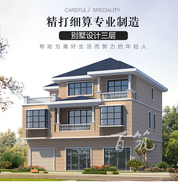 农村别墅设计图纸_一层商铺小店乡下盖自建房屋大气简单漂亮CAD设计图1