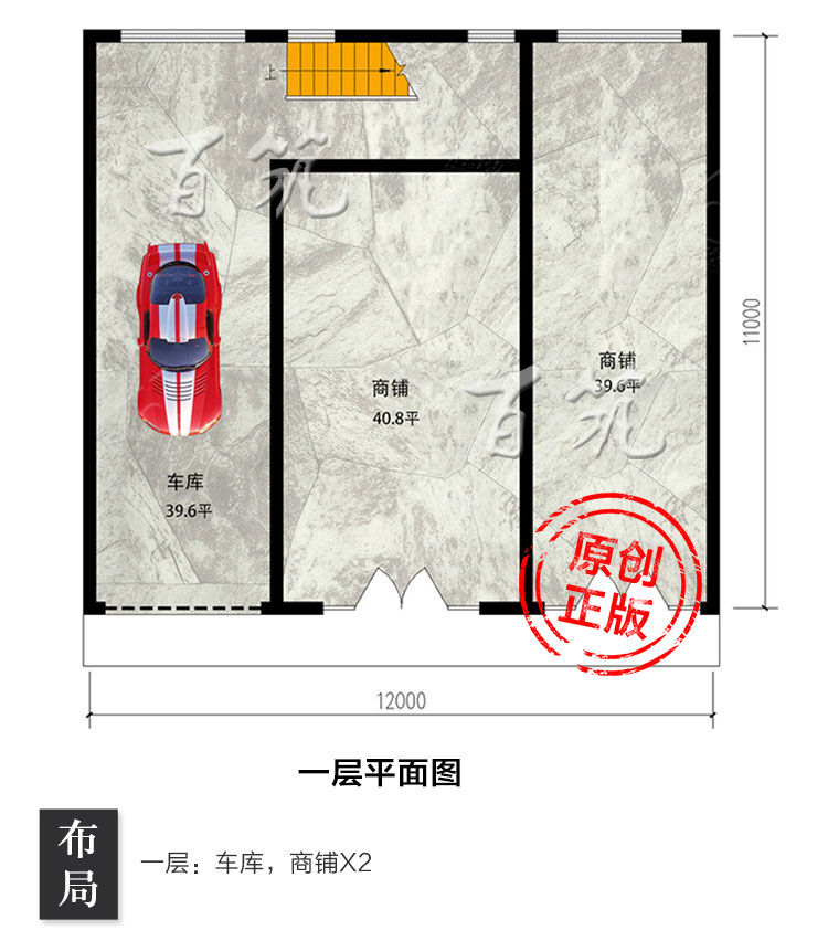 农村别墅设计图纸_一层商铺小店乡下盖自建房屋大气简单漂亮CAD设计图3