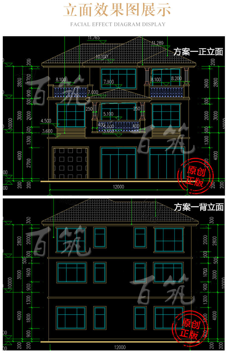 农村别墅设计图纸_一层商铺小店乡下盖自建房屋大气简单漂亮CAD设计图6