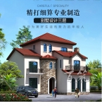 140平方米欧式风格新农村别墅设计图纸_乡下自建小洋房全套CAD设计图源码下载