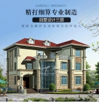 欧式新农村三层别墅设计图纸_乡村自建房设计图_大气房屋全套CAD设计图源码下载