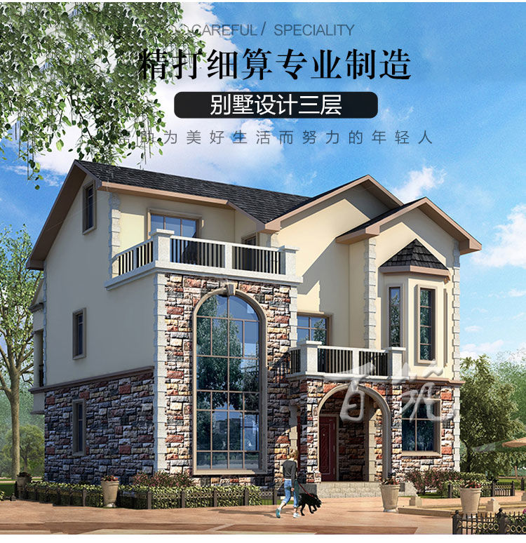 农村别墅设计图纸_三层欧式自建房子_房屋专业效果图全套楼房CAD设计图1