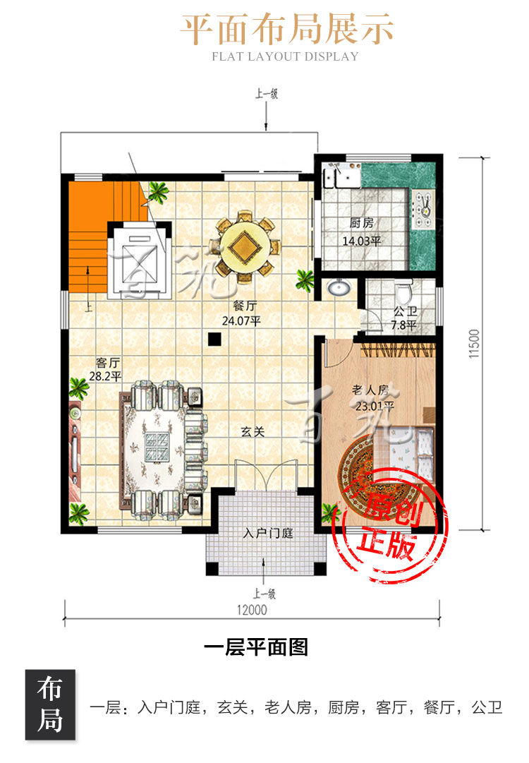 农村别墅设计图纸_三层欧式自建房子_房屋专业效果图全套楼房CAD设计图4