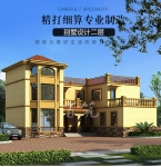 欧式风格新农村二层半大别墅设计图纸_乡村平顶自建房施工图CAD设计图源码下载