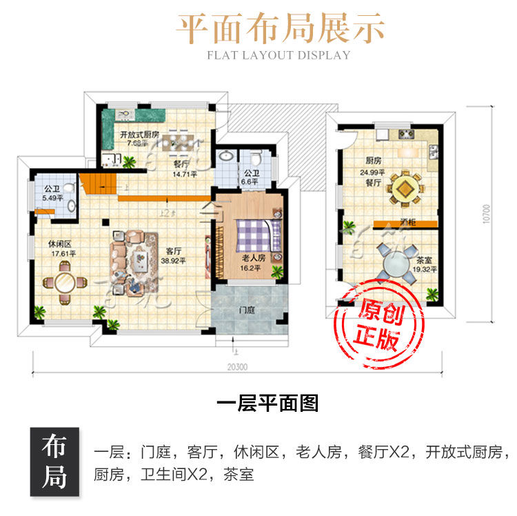 二层欧式新农村房屋设计图_乡村别墅自建房_大气简约厨房小屋CAD设计图3