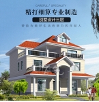 农村房屋设计图_三层欧式砖混结构3间自建房_乡下盖别墅图纸CAD设计图源码下载