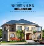 农村低调两层超大别墅设计图纸_乡村二层自建房_豪华土豪洋房CAD设计图源码下载