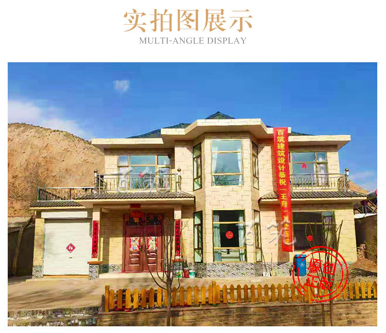 新农村欧式新款二层别墅设计图纸_乡村自建房子房屋全套施工图CAD设计图4