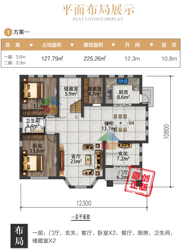 新农村欧式新款二层别墅设计图纸_乡村自建房子房屋全套施工图CAD设计图6